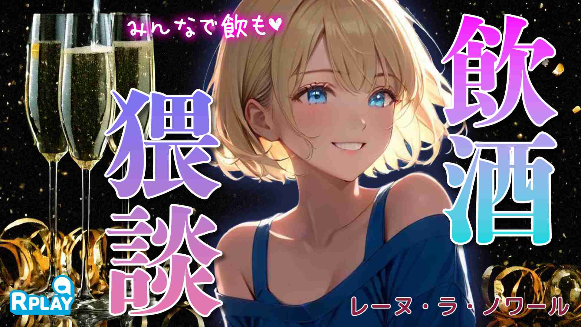 ⸜ 新作同時視聴🖤 ⸝今日見る作品→「【丸見え鏡SEX】全部丸見え!!ミラーディルド中出しSEX!!」